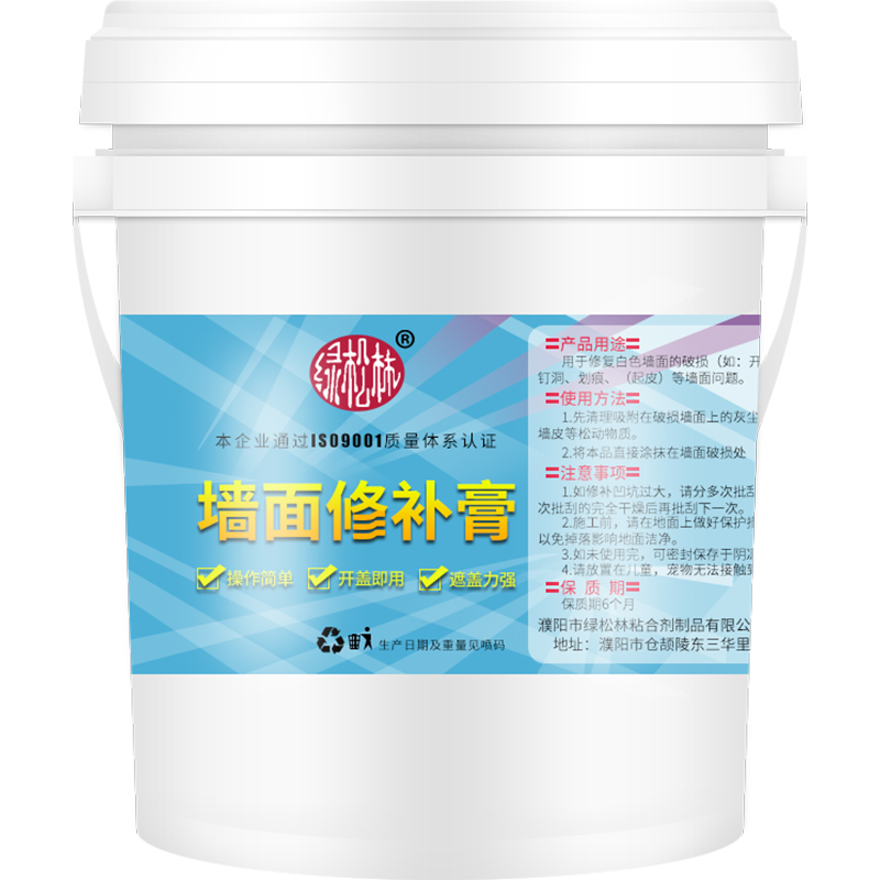 補(bǔ)墻膏