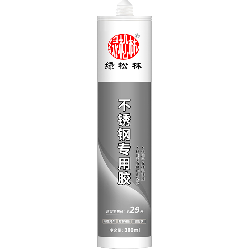 不銹鋼膠