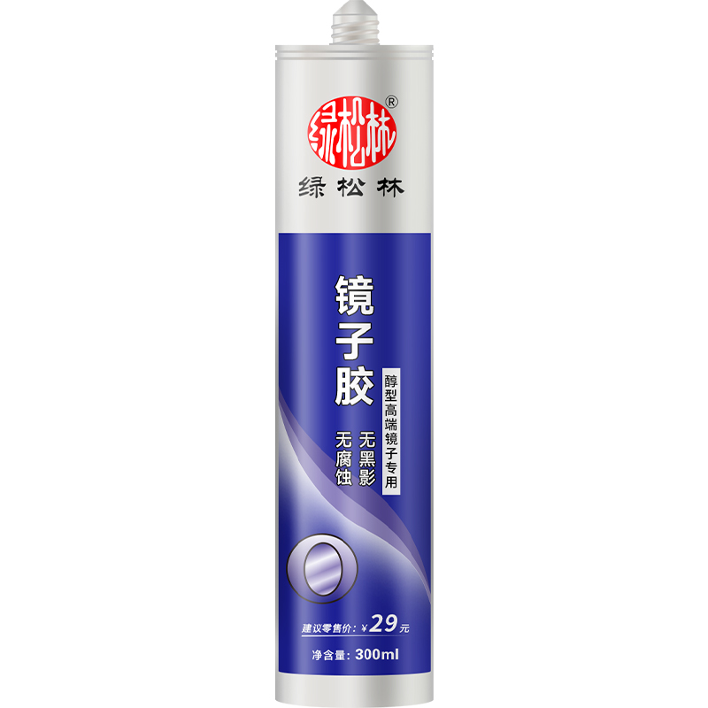 鏡子膠