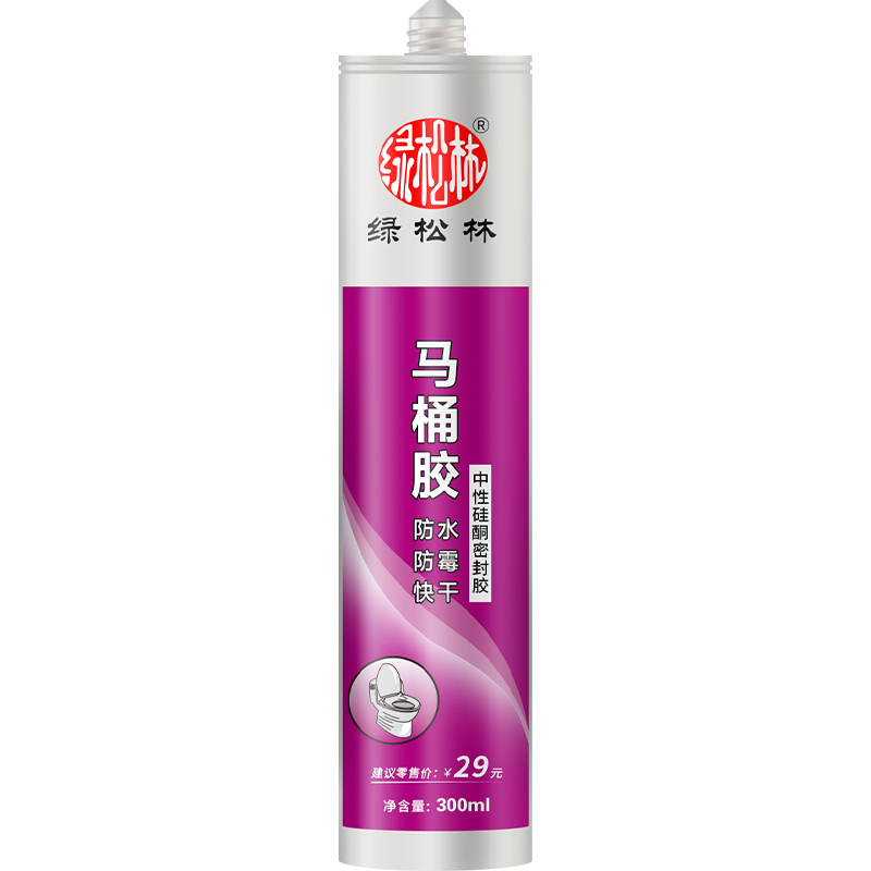 馬桶膠