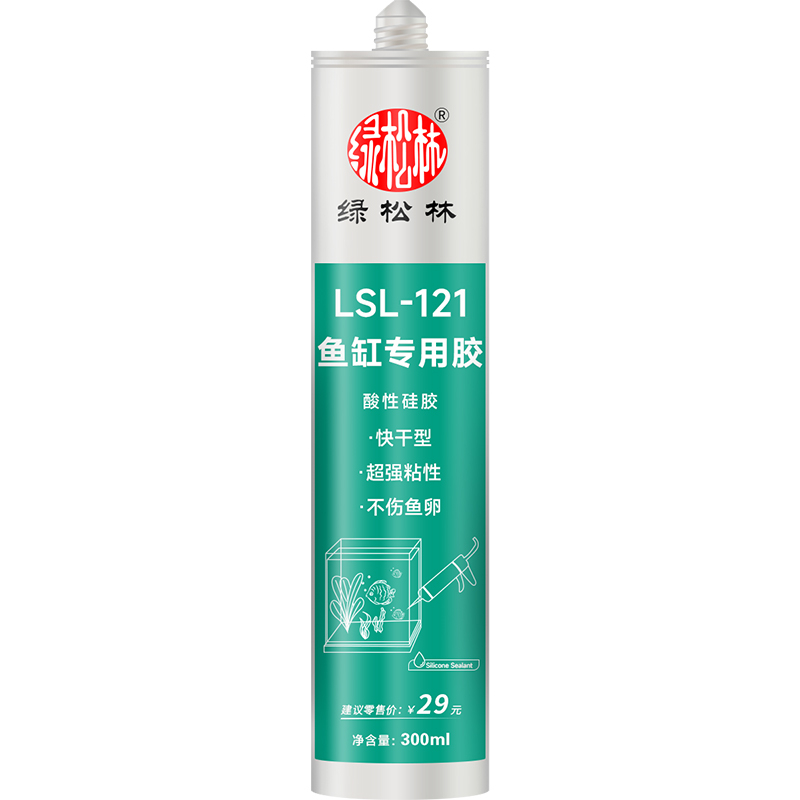 魚缸膠