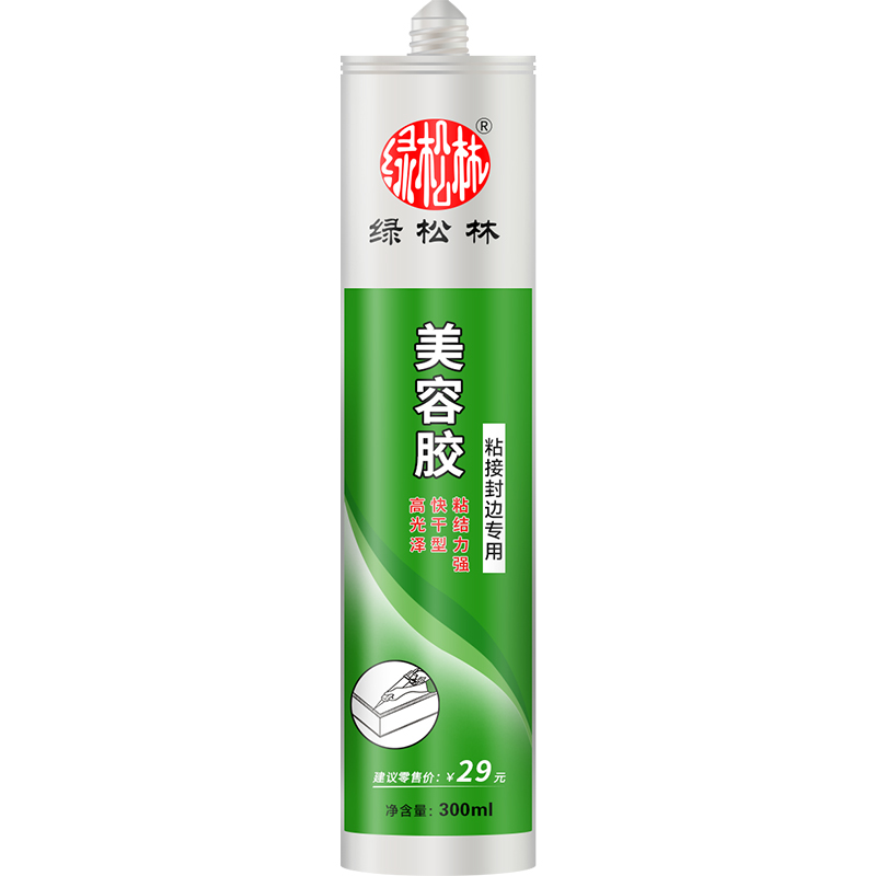 美容膠
