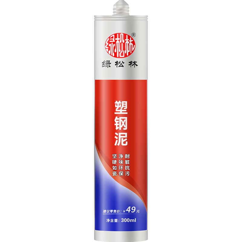 塑鋼泥