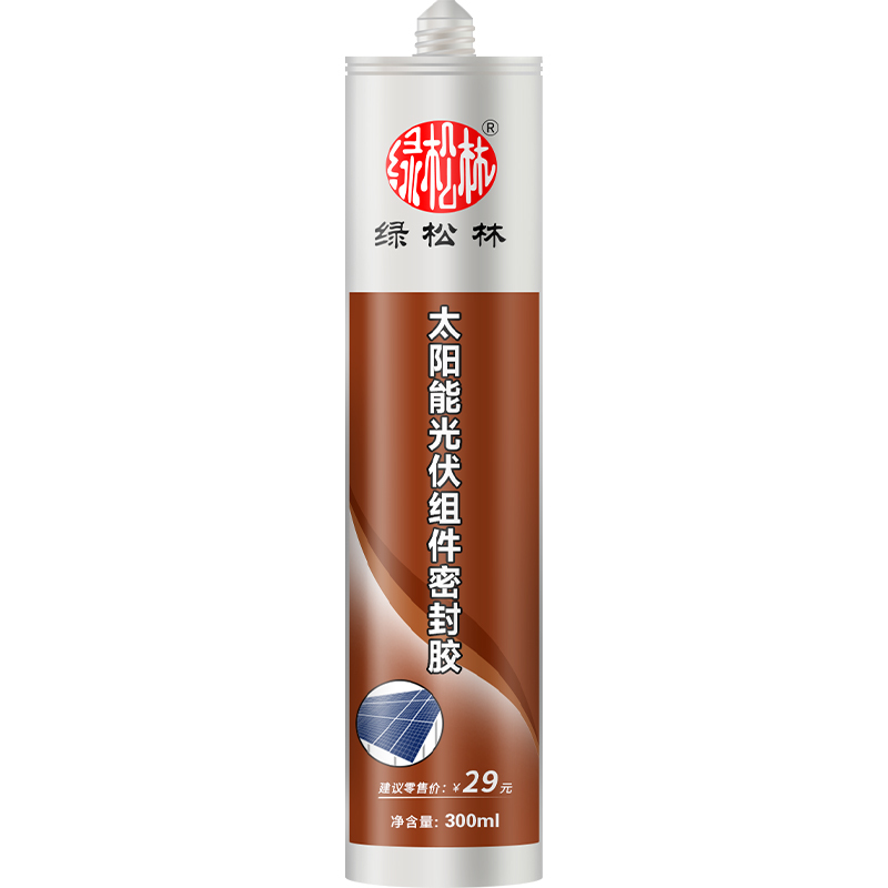 光伏組件膠