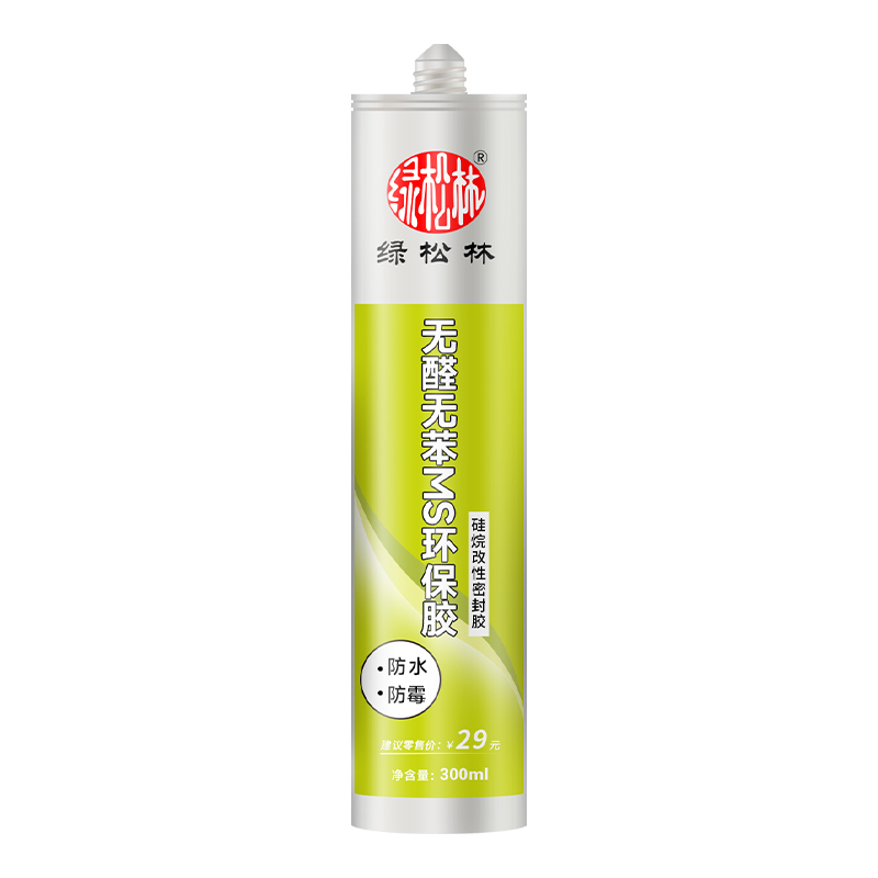 環(huán)保ms膠