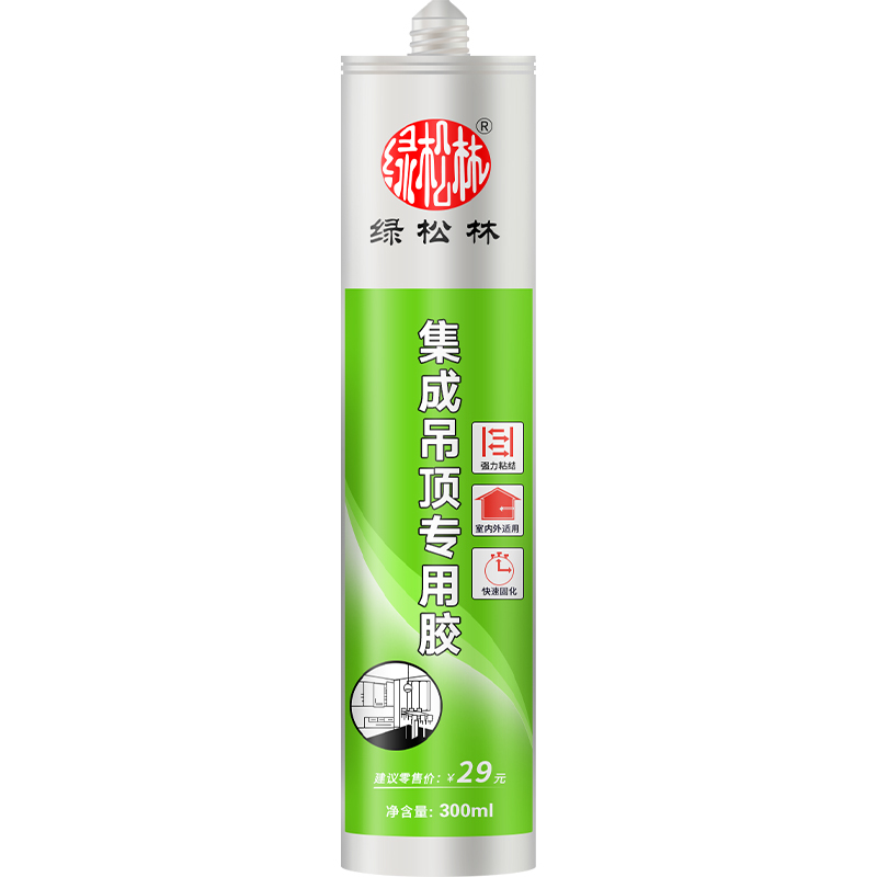 吊頂膠